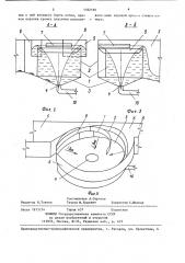 Устройство для очистки воды (патент 1392188)