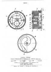 Устройство для приема акустических сигналов (патент 496697)
