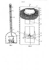 Устройство для улавливания пыли и просыпи взрывчатых веществ при механизированной зарядке глубоких скважин (патент 1208219)