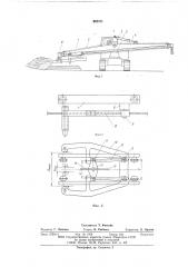 Протаскивающее устройство лесообрабатывающих машин (патент 585971)