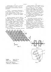 Насадка пластинчатого теплообменника (патент 1216627)