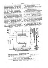 Компрессионная холодильная установка (патент 1000693)