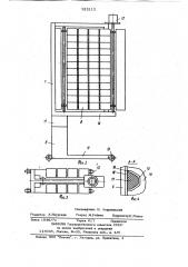 Устройство для продажи охлажденныхштучных tobapob (патент 822112)
