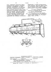 Барабанная шаровая мельница длятонкого измельчения (патент 733136)