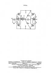 Устройство для управления транзисторным инвертором (патент 547964)