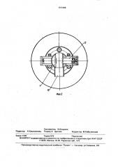 Штамп для получения полых деталей (патент 1641486)