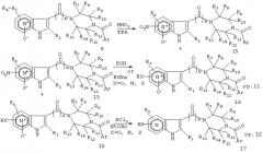 Производные азаиндола (патент 2259372)
