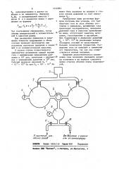 Устройство для градуировки преобразователей давления (патент 1134893)