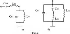 Циркулятор на сосредоточенных элементах с двукратным изменением направления циркуляции (патент 2571526)