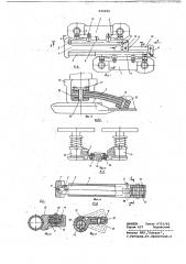 Механизированная крепь (патент 692296)