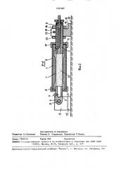 Накладной тензорезисторный датчик линейных деформаций подводных строительных конструкций (патент 1527487)