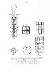 Струнный планово-высотный знак (патент 711358)