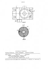 Устройство для зажима деталей (патент 1296353)