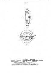 Радиационная сушилка для мат-риц (патент 800537)