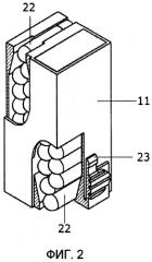 Дистанционное электрошоковое устройство, использующее спаренный выстрел на основе унитарного снаряда (патент 2526159)