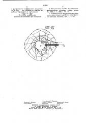 Способ определения трещиноватости горных пород вокруг выработок (патент 933999)