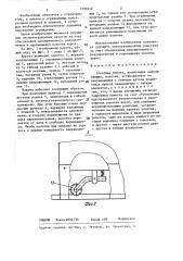 Откатные ворота (патент 1399442)