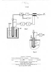 Способ определения содержания кислорода в металлических расплавах и парциального давления кислорода в газовых смесях (патент 478239)