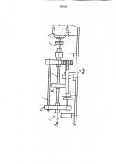 Устройство для испытания на износ труб (патент 1610401)