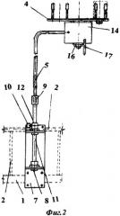 Штатив для установки флаконов инфузионной системы вливания с пластиковой иглой однократного применения (патент 2524772)