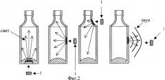 Тара для жидких продуктов (патент 2279380)