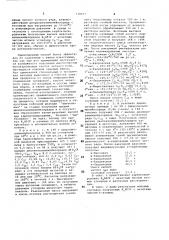 Способ получения насыщенных пищевых кислот четного ряда (патент 739057)