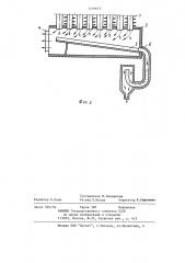 Теплообменник (патент 1216613)