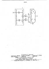Реверсивная гидромеханическая трансмиссия (патент 945534)