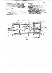 Способ сращивания кабелей с алюминиевыми оболочками (патент 748619)