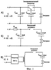 Способ получения нанопорошков из различных электропроводящих материалов (патент 2475298)