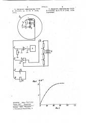 Сегнетоэлектрический тахометр (патент 970221)