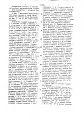 Счетчик с кодом либау-крейга (его варианты) (патент 1285594)