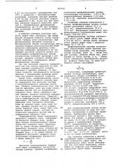 Способ гидрообессеривания асфаль-teh- и металлсодержащей нефти (патент 843765)