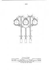 Короткая сеть трехфазной электричес-кой печи c прямоугольной ванной (патент 828441)