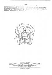 Устройство для рафинирования жидкого металла (патент 458593)