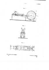 Станок для изготовления драни (патент 68634)