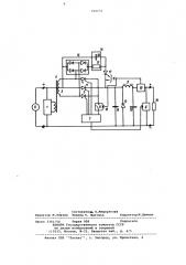 Стабилизатор постоянного напряжения (патент 920676)