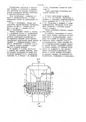 Камера для нанесения порошкообразных материалов (патент 1227258)