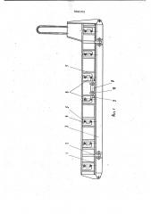 Форма для изготовления изделий из бетонных смесей (патент 996192)