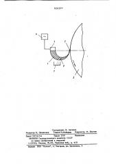 Устрсйство для очистки'электрографического цилиндра (патент 826267)