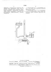 Электролизер с диафрагмой и ртутным просасывающим катодом (патент 177859)