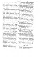 Способ определения олова в продуктах питания, консервированных в банках из белой жести (патент 1257516)