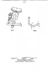 Устройство для получения скошенных кромок листовых деталей (патент 1074624)