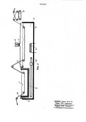 Установка для непрерывной термообработки длинномерного металлического материала (патент 993826)