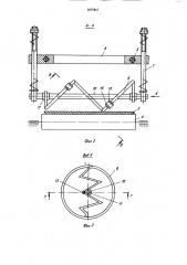 Стенд для испытания роликоопор ленточного конвейера (патент 1077841)
