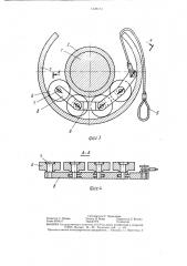 Способ сборки валов с подшипниковыми опорами (патент 1328134)