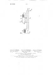 Способ разделения газовых смесей в ректификационной колонне или во фракционирующем абсорбере (патент 131363)