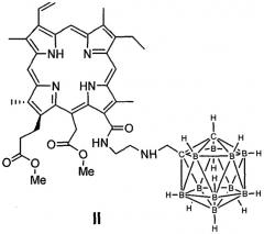 Производные 13(1)-n-{2-[n-(клозо-монокарбадодекаборан-1-ил)-метил]аминоэтил}амид-15(2),17(3)-диметилового эфира хлорина e6, проявляющие свойства фотосенсибилизатора (патент 2406726)