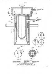 Многоканальная пневматическая форсунка для вязких жидкостей (патент 939111)