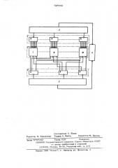 Устройство для контроля системы объектов (патент 628492)